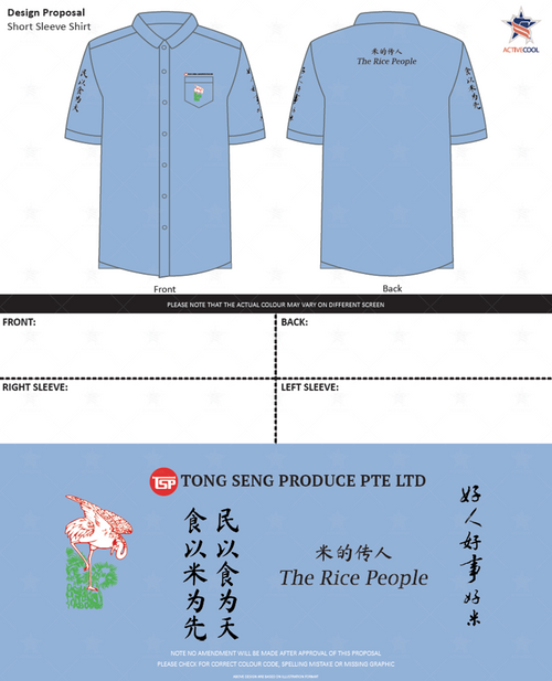 Corporate Uniform